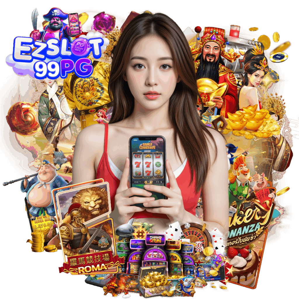 ezslot99pg สมัคร